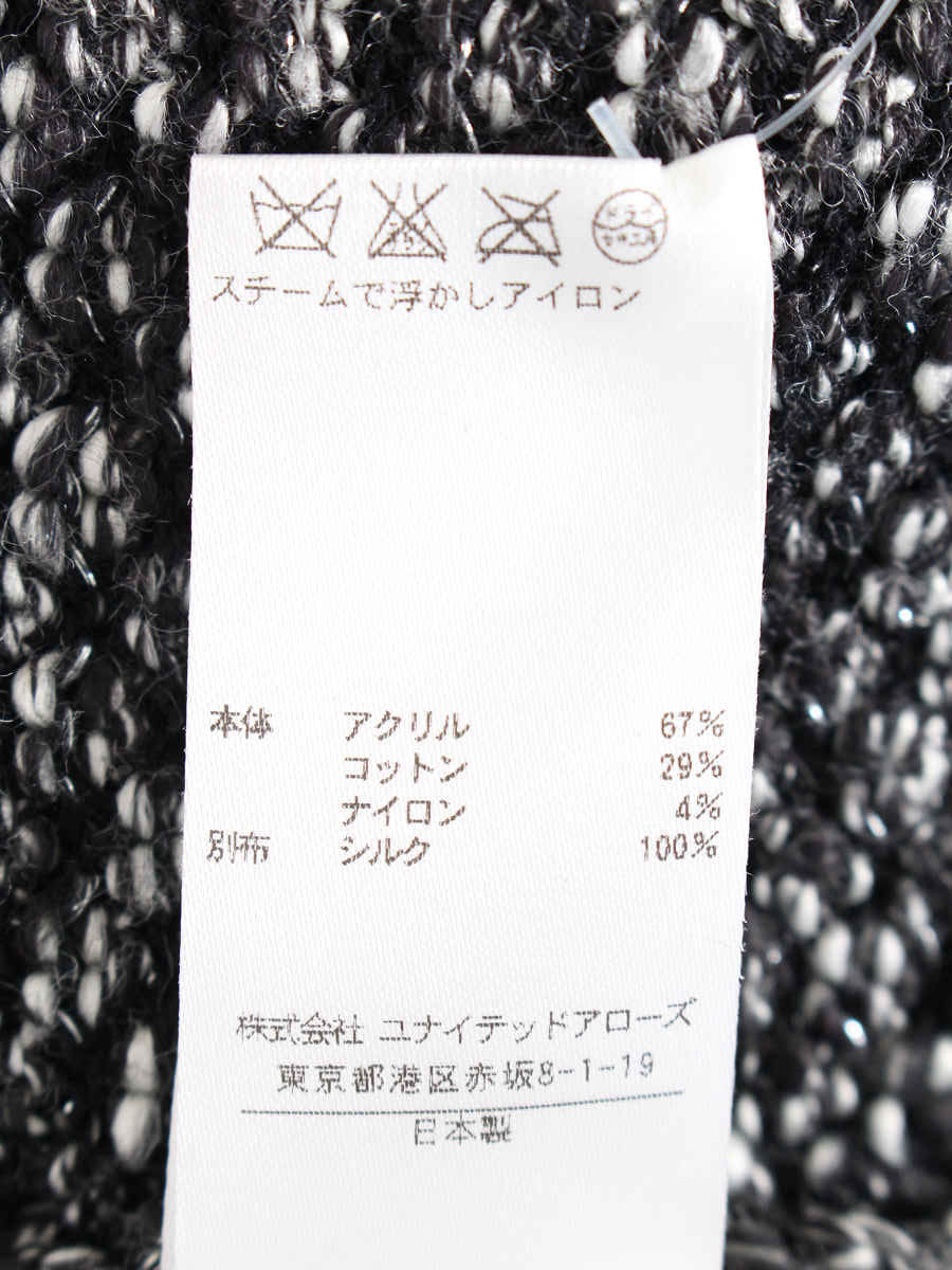 ドゥロワー ワンピース ニット ラメ 総柄