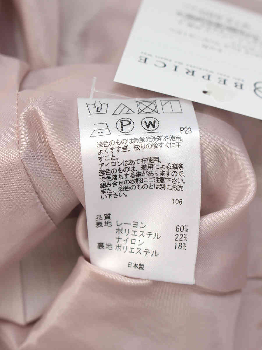 トッカ ワンピース DAYS ドレス