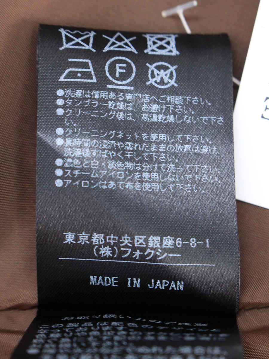 フォクシーニューヨーク ワンピース 39686 Dress