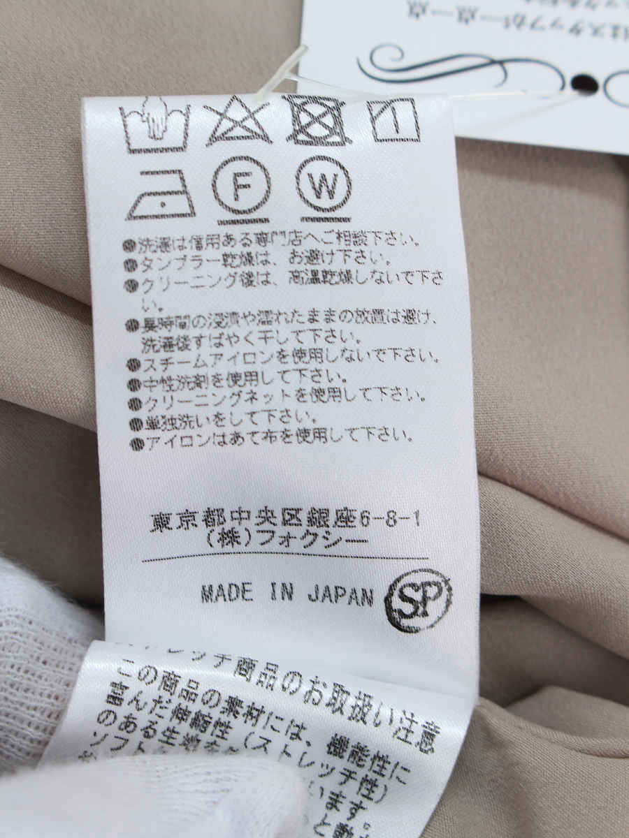 フォクシーニューヨーク ワンピース NY Washable Night