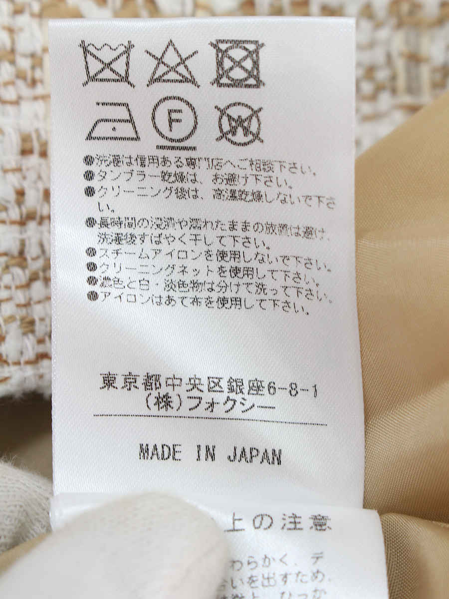 フォクシーブティック ワンピース 40542 ツイード ワンピ