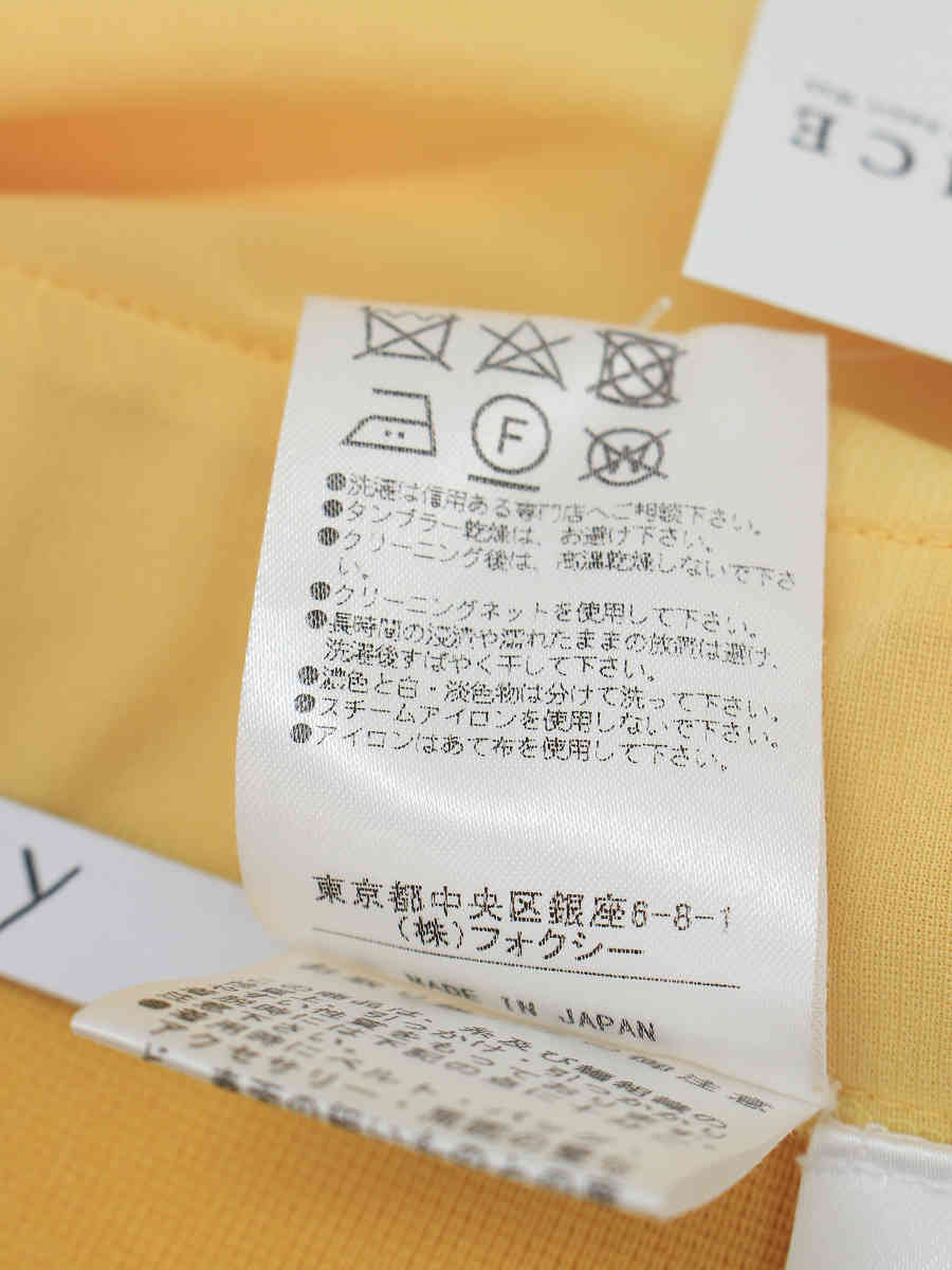 フォクシーブティック ワンピース 41104 Knit Dress Tuberose