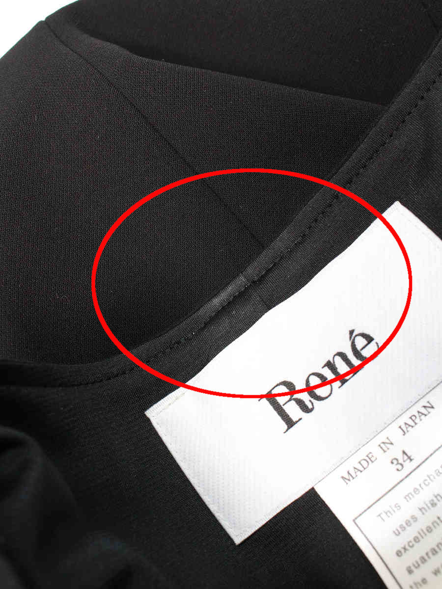 ルネ ワンピース コサージュ付き フロントジップ