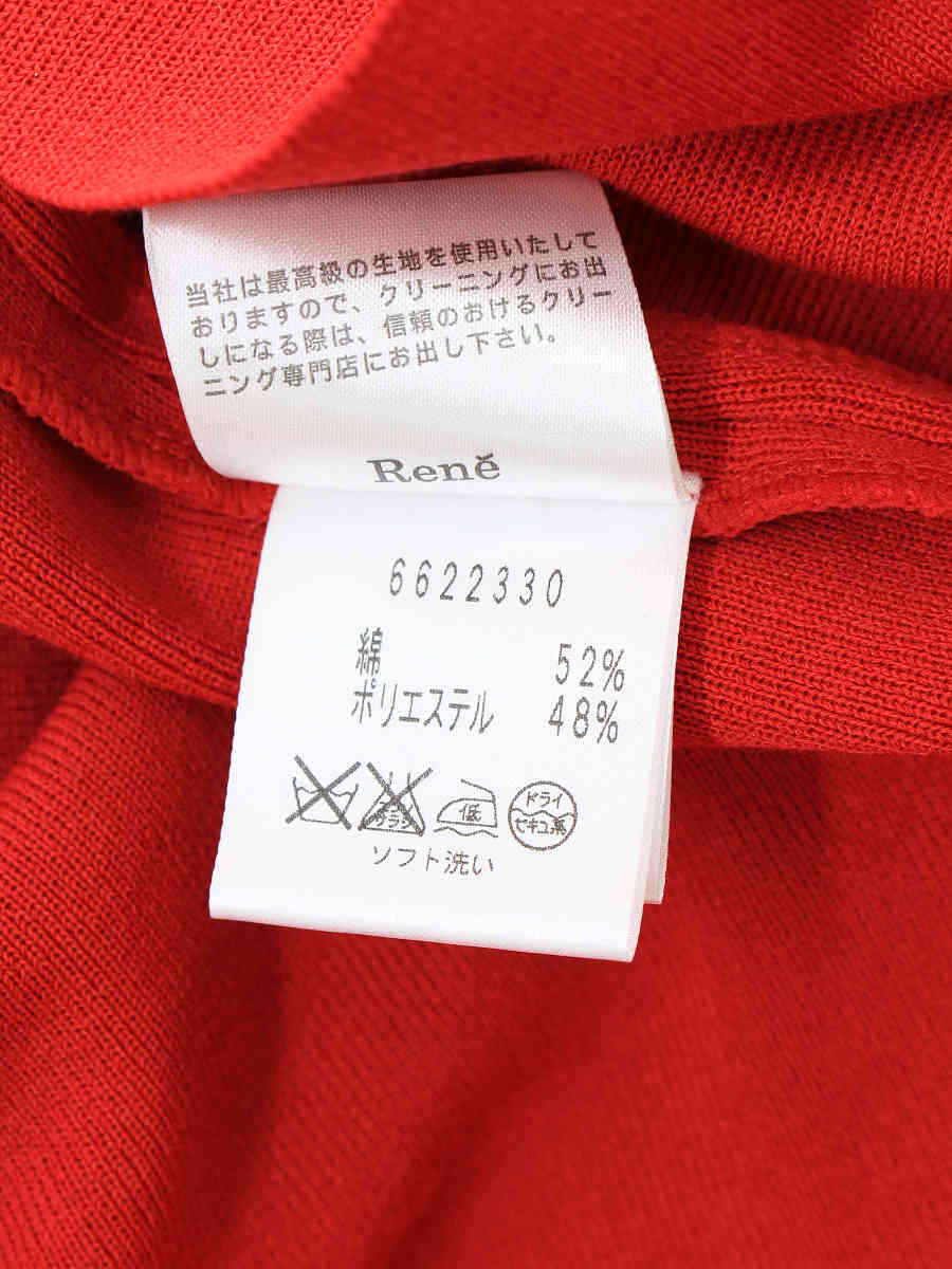 ルネ ワンピース レースアップ