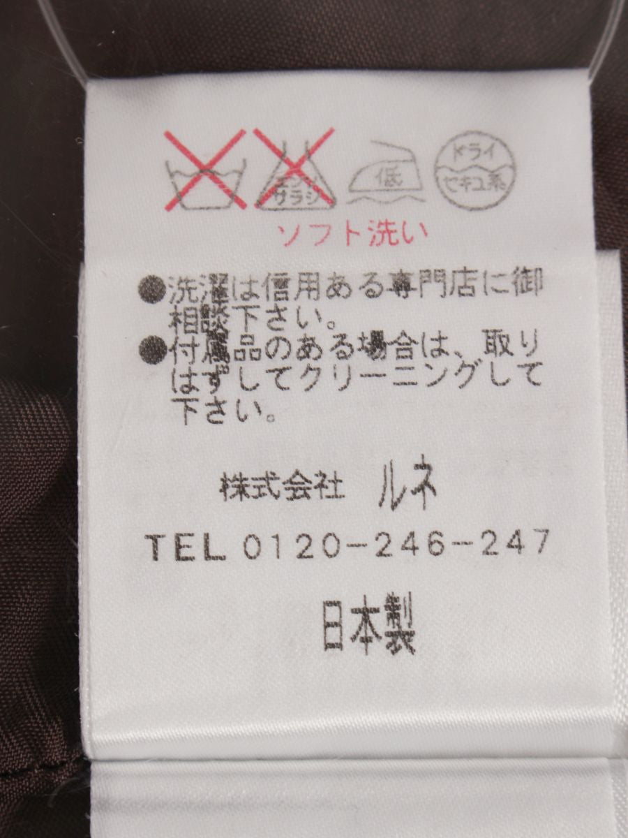 ルネ ワンピース ニット 切替 ヒョウ柄 総柄