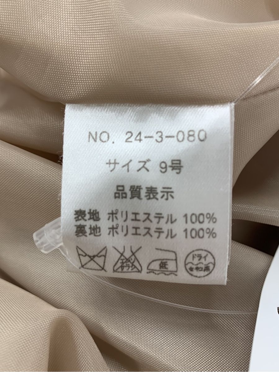 エメ ワンピース ドレス