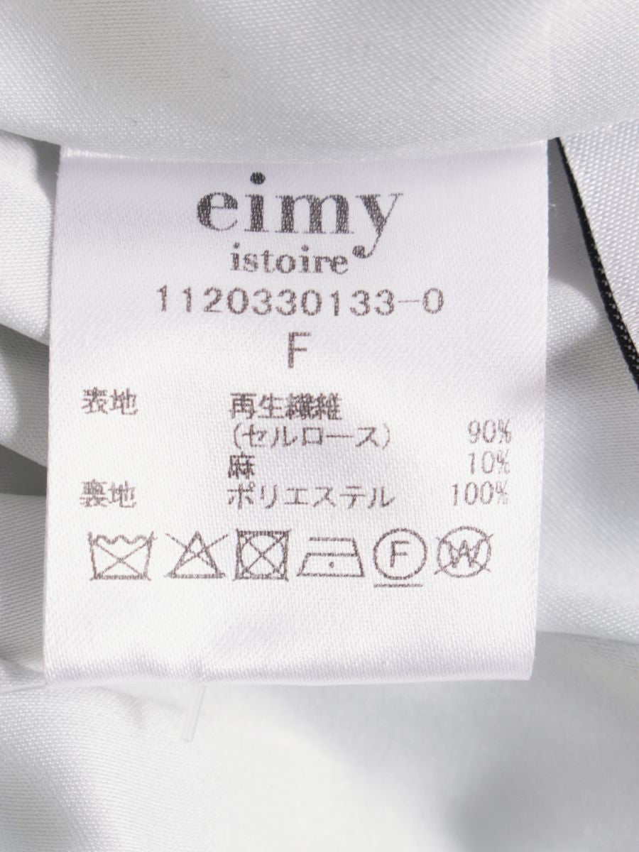 エイミーイストワール ワンピース シャーリングデザインオフショルワンピース