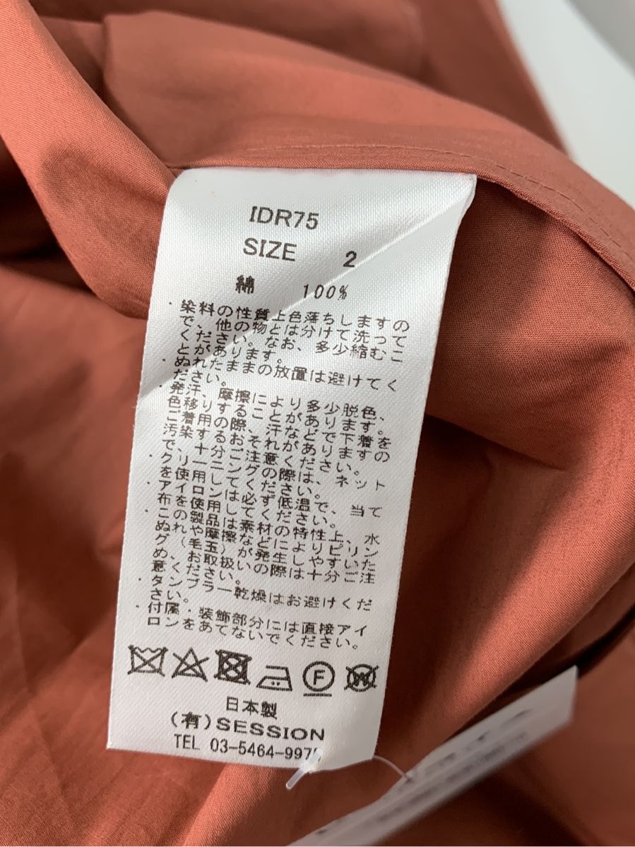 サヤカデイヴィス ワンピース DoubleStrapDress