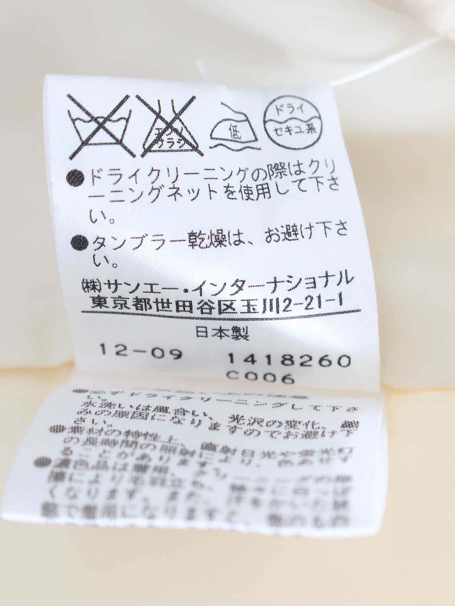 アドーア スカート ジャガード ラメ 総柄