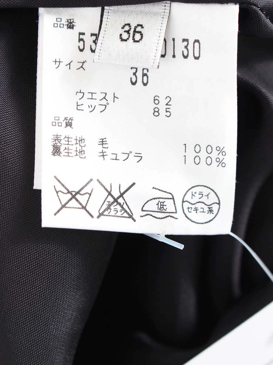 アドーア スカート ウール