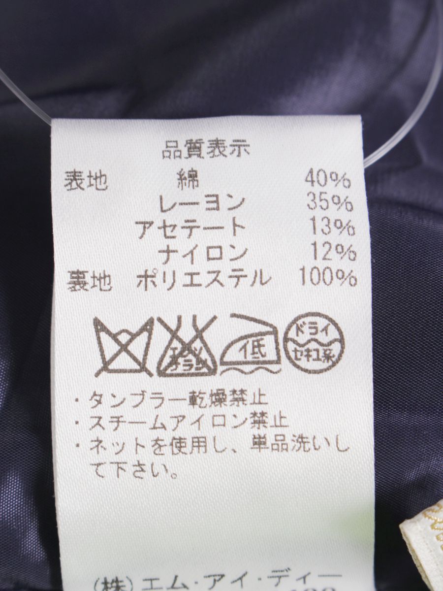 アベニールエトワール スカート ウエストギャザー