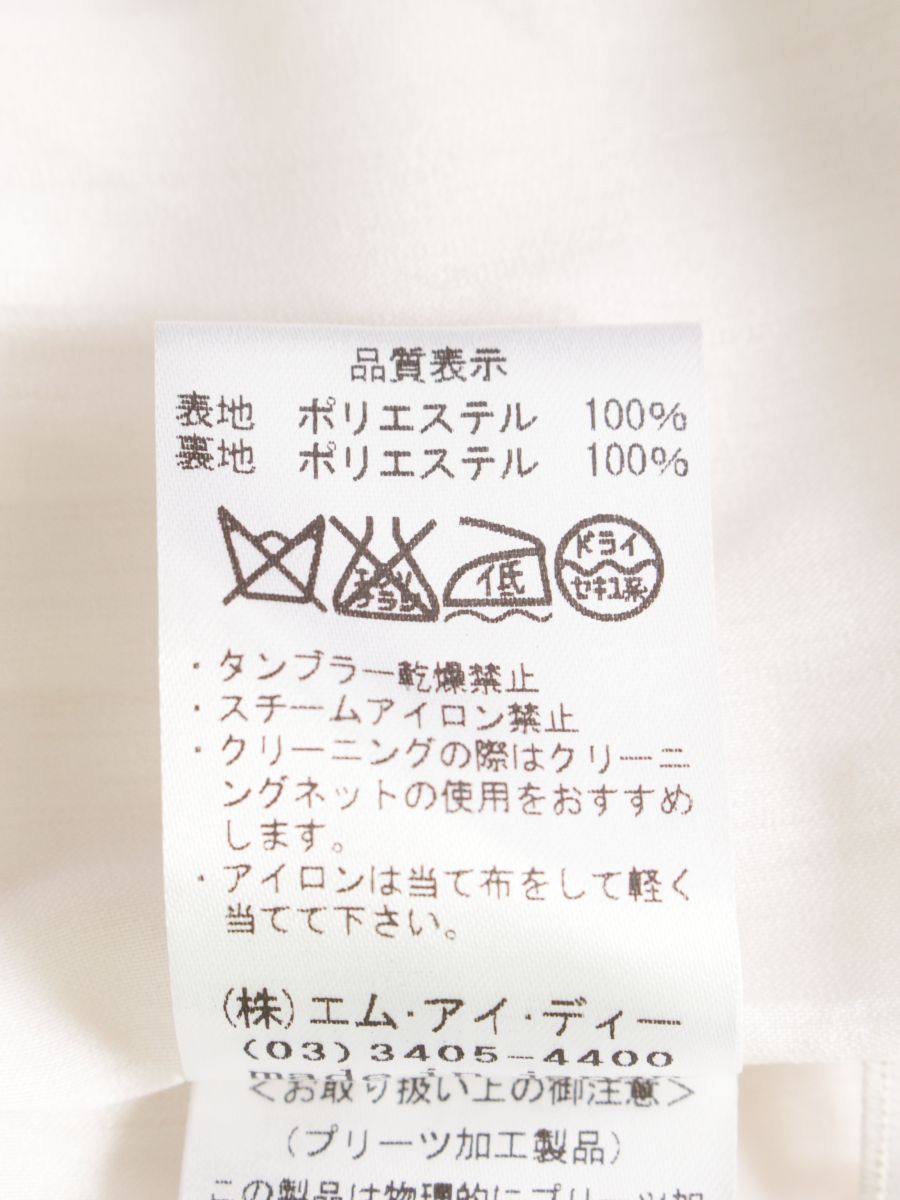 アベニールエトワール スカート プリーツ