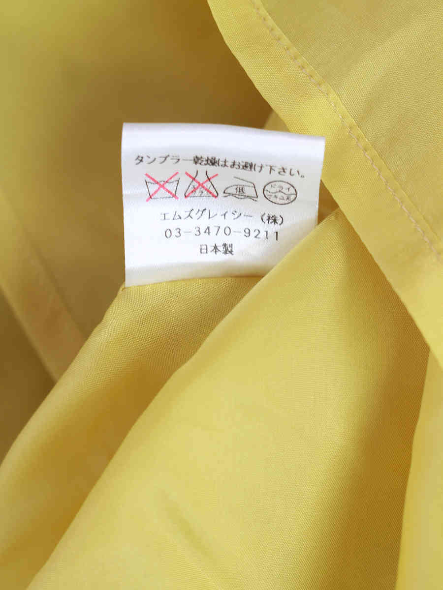 エムズグレイシー スカート ギャザー