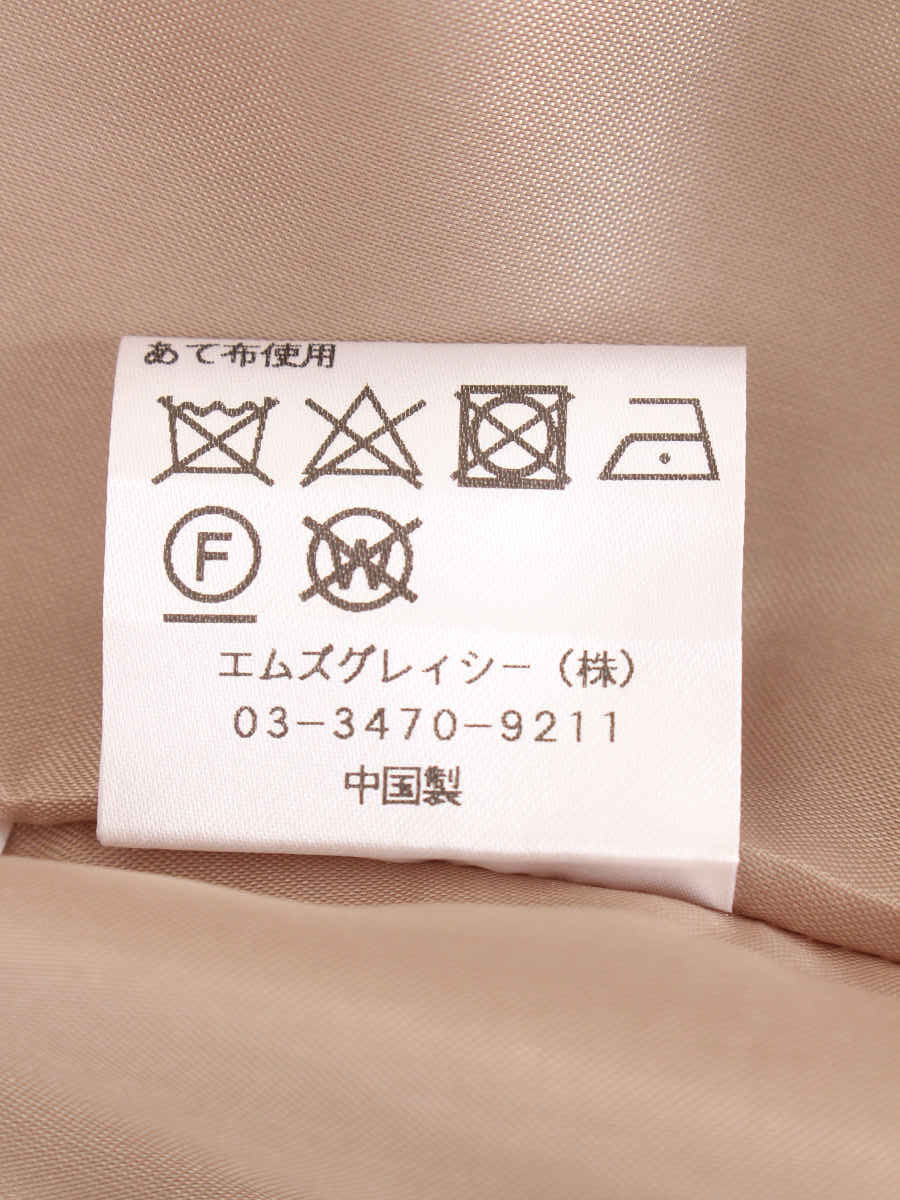 エムズグレイシー スカート リボン