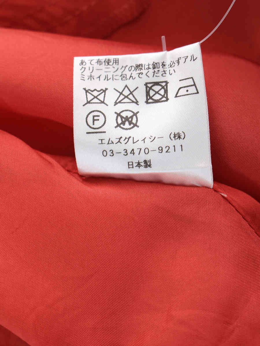 エムズグレイシー スカート フレアー