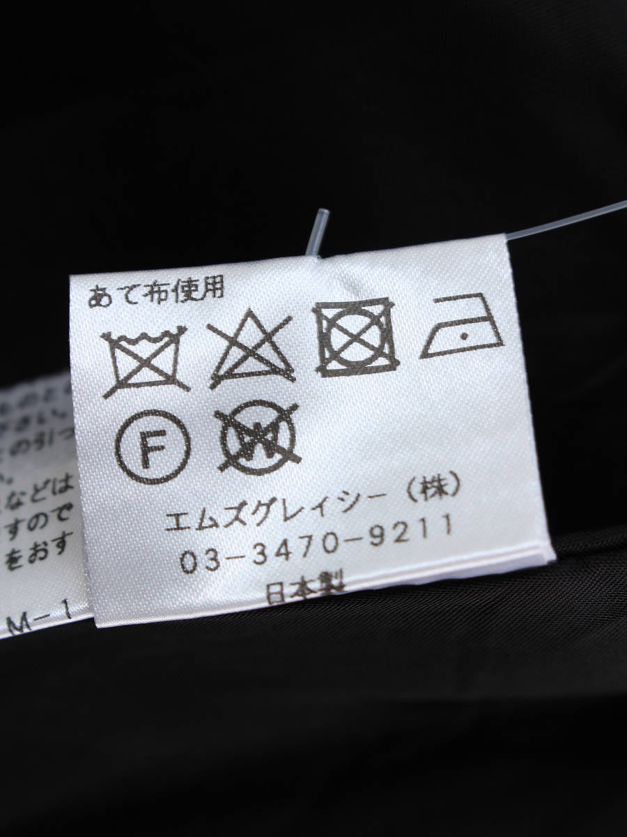 エムズグレイシー スカート タック フレア