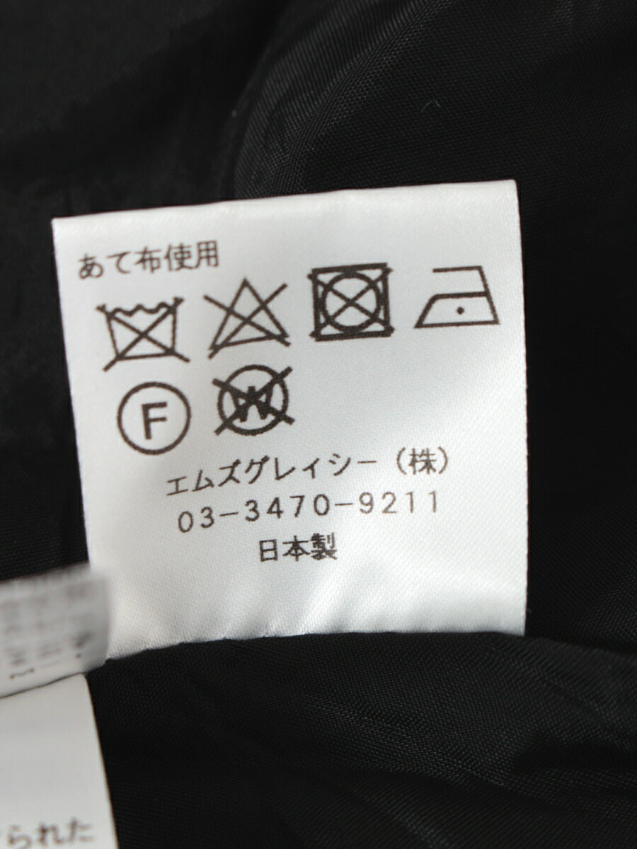 エムズグレイシー スカート ウール混 フレア