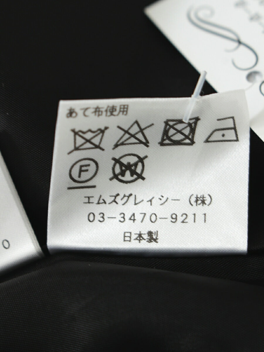 エムズグレイシー スカート Geometric pattern Skirt 総柄