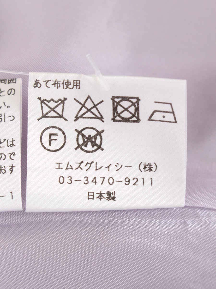 エムズグレイシー スカート Shaggy Skirt