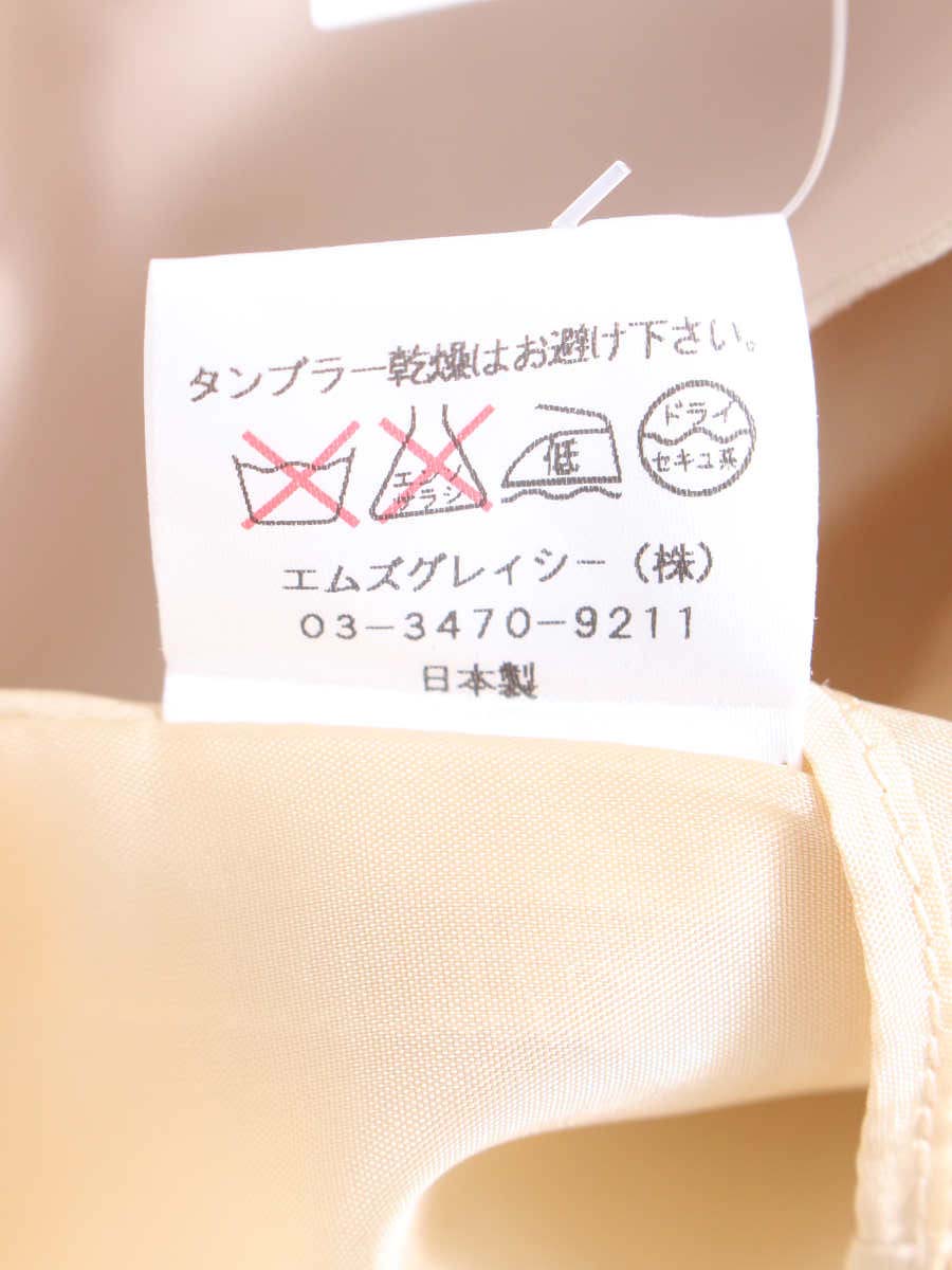 エムズグレイシー スカート タック フレア