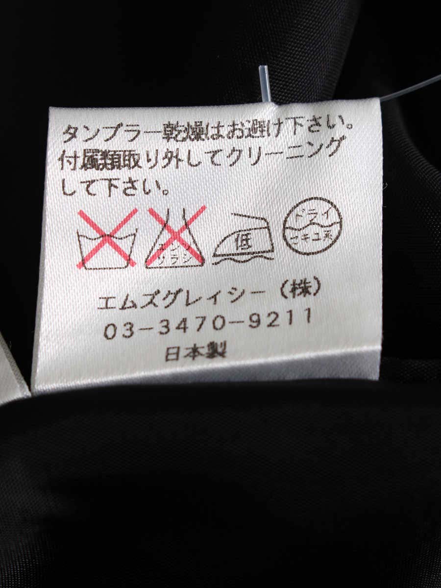 エムズグレイシー スカート フロントタック