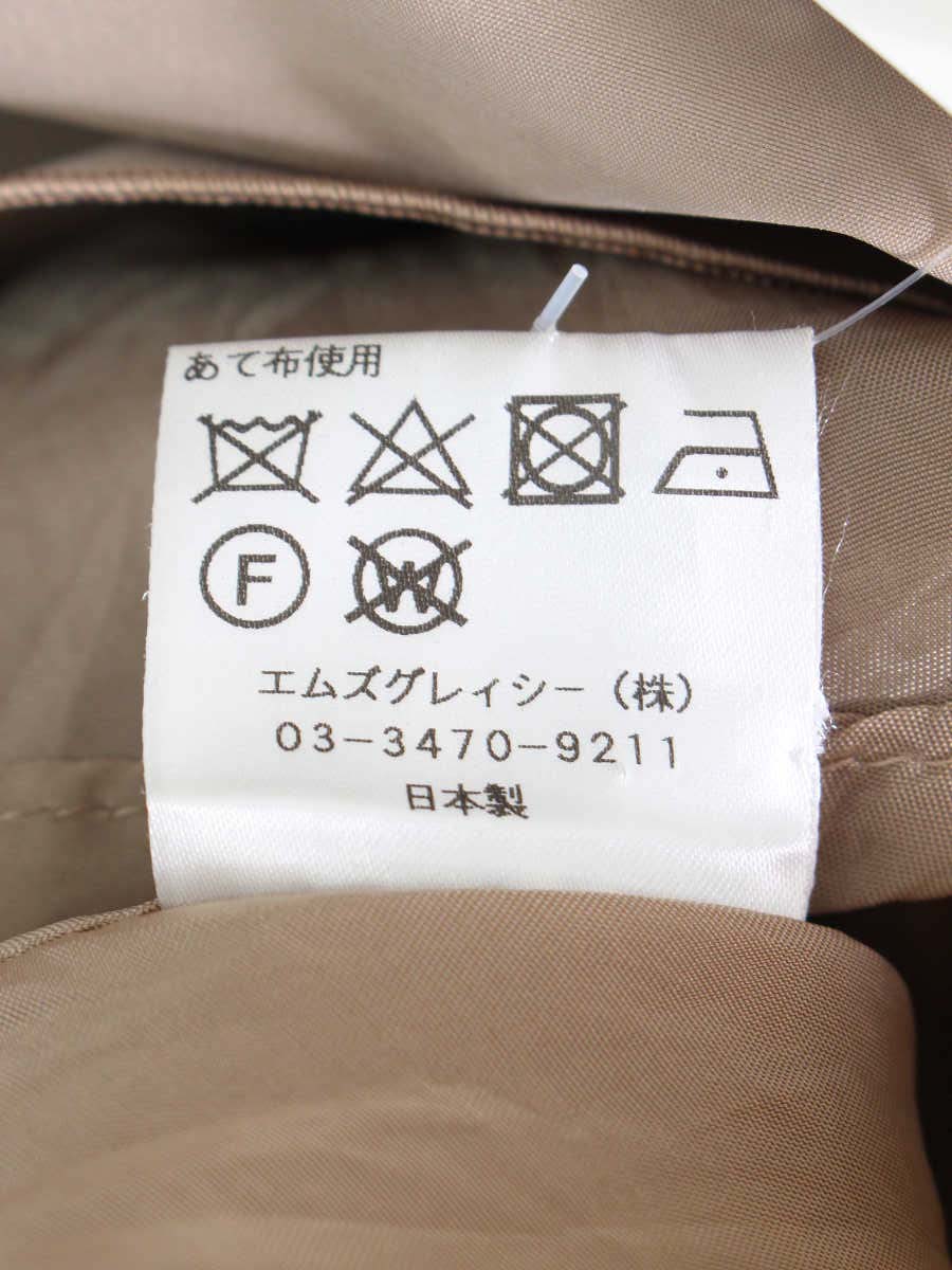 エムズグレイシー スカート タック フレア