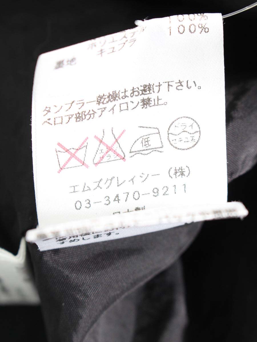 エムズグレイシー スカート ツイード タック ベロア 切り替え