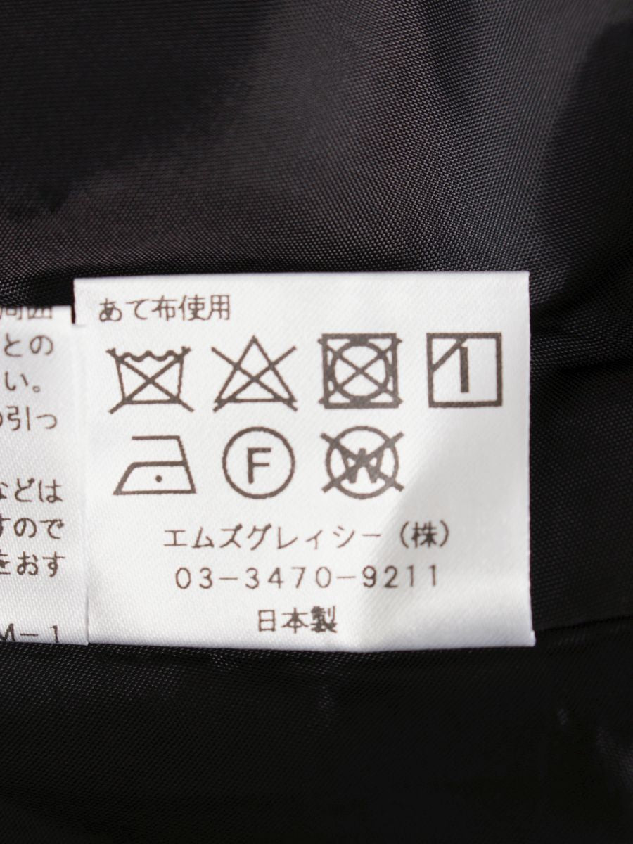エムズグレイシー スカート メッシュ タック フレア