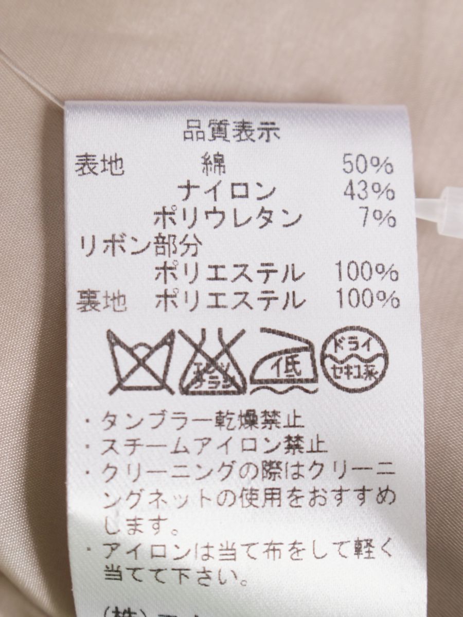 エムプルミエ スカート タック