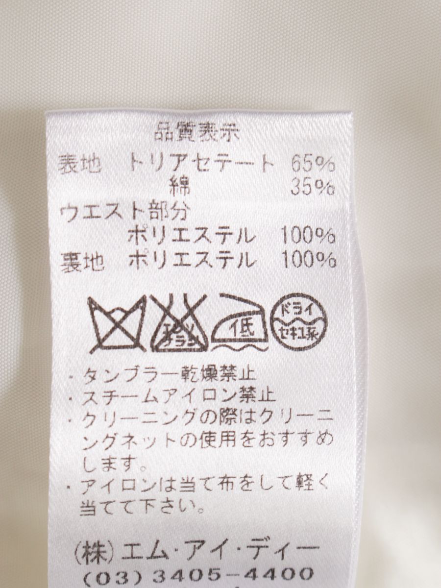 エムプルミエクチュール スカート タックフレア