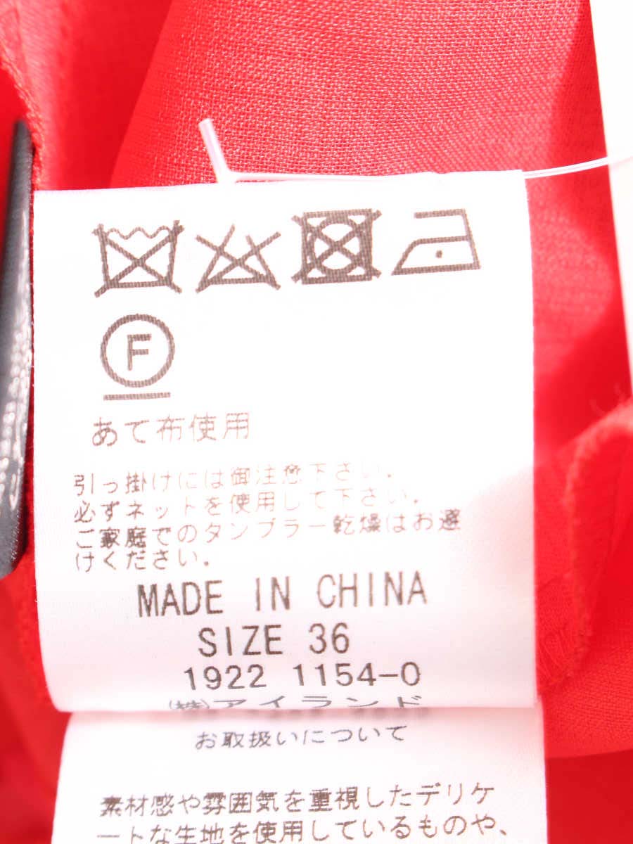 グレースコンチネンタル スカート レース切替ロングスカート