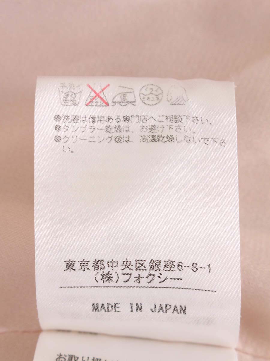 デイジーリンパリ スカート 32671 デイジースウェード