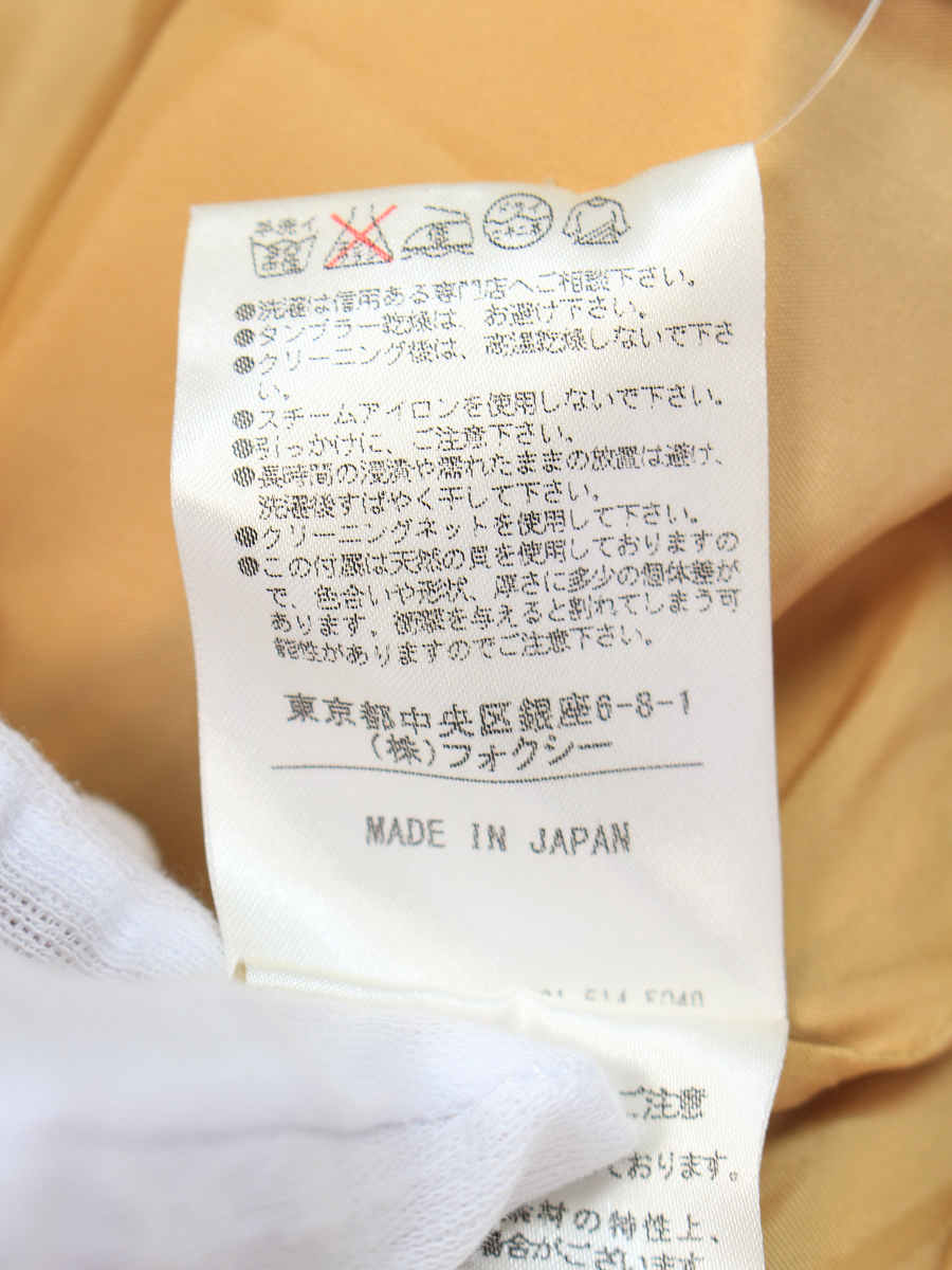 デイジーリンパリ スカート 32362 Daisy Suede