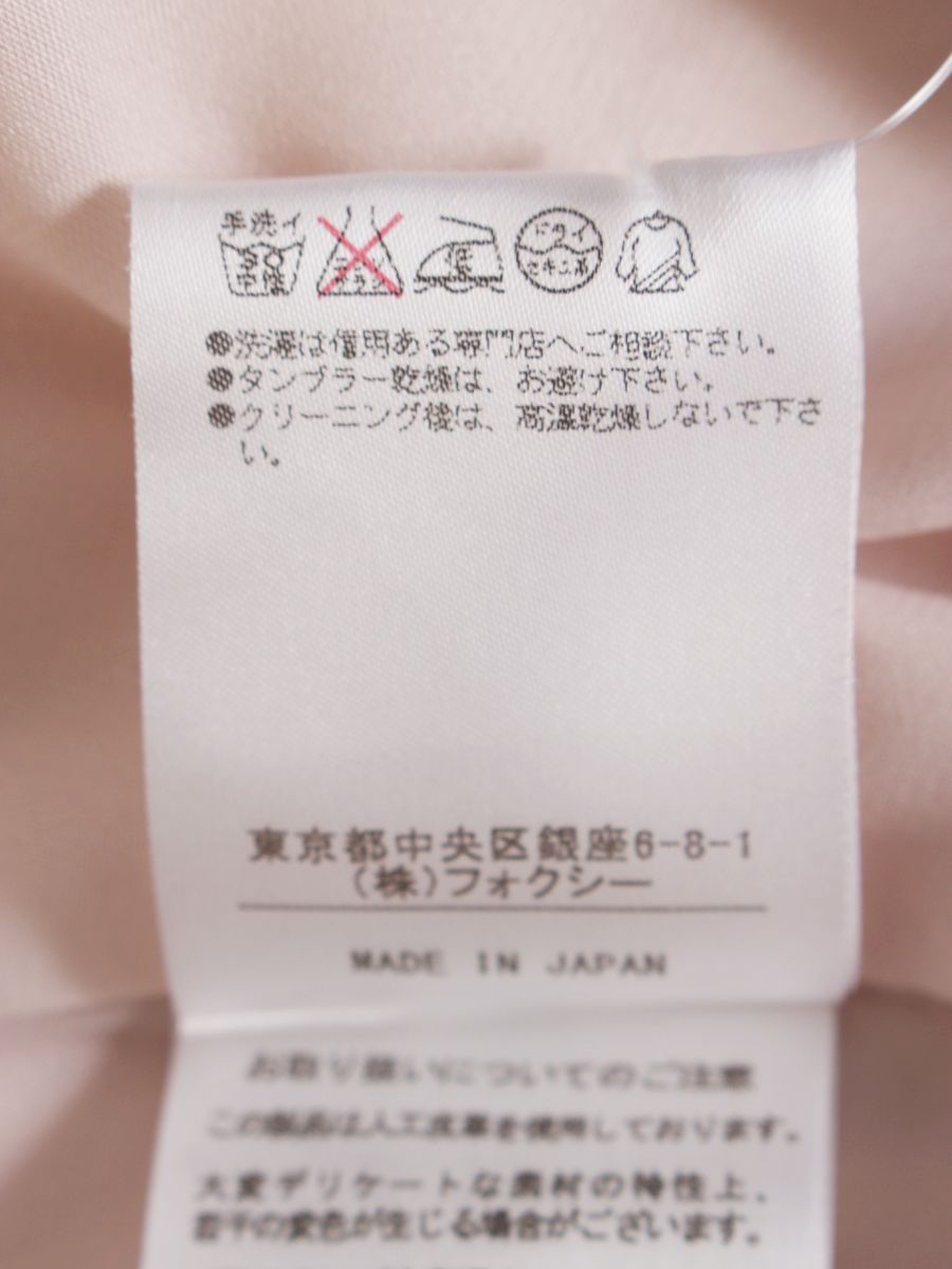 デイジーリンパリ スカート デイジースウェード