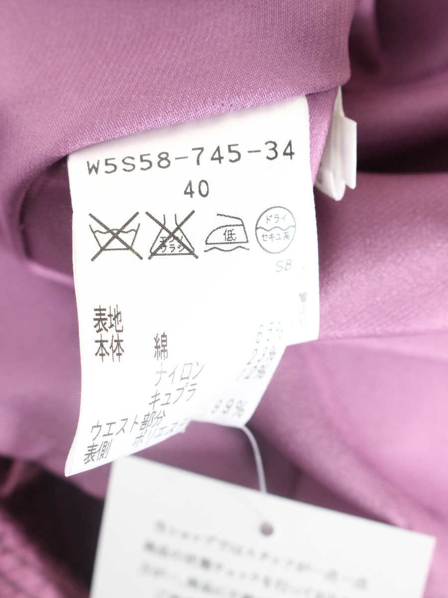 トゥービーシック スカート フレア