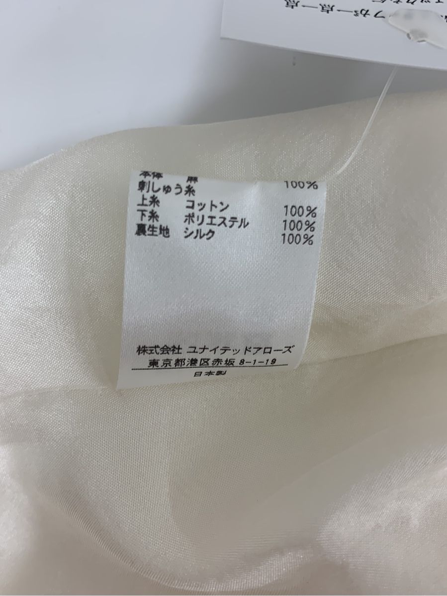 ドゥロワー スカート リネン カットワーク 刺繍