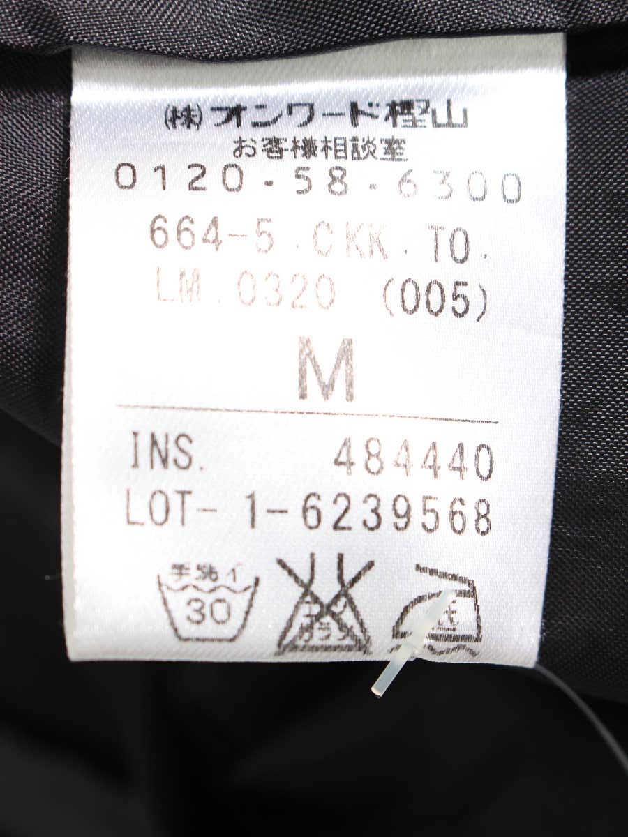 トッカ スカート メッシュ