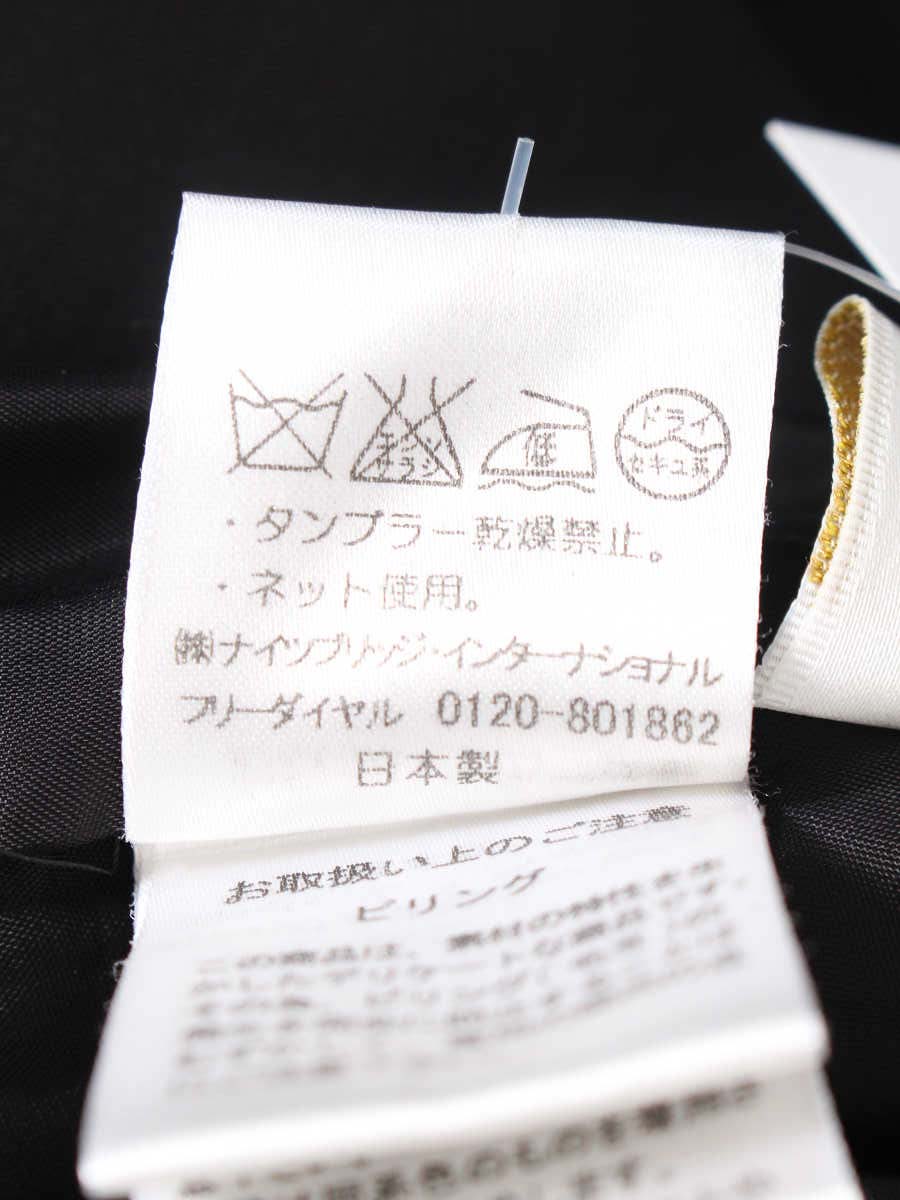 ハロッズ スカート ウール ニット 裾フリル