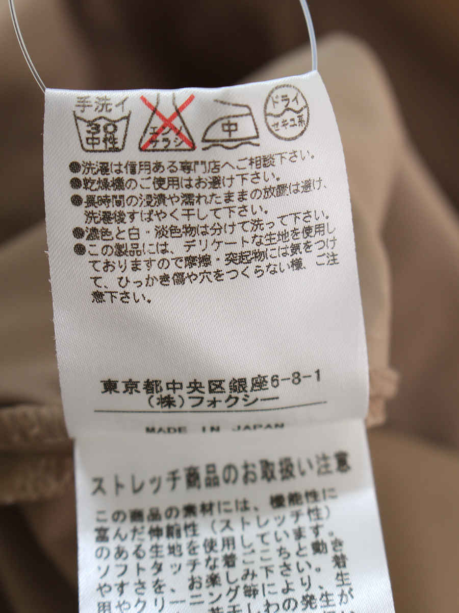 フォクシーニューヨーク スカート 25155 ストレッチグログラン