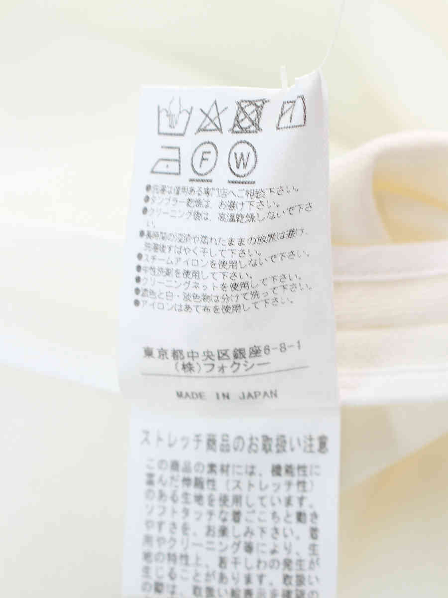 フォクシーニューヨーク スカート 39877 Skirt White Tulip