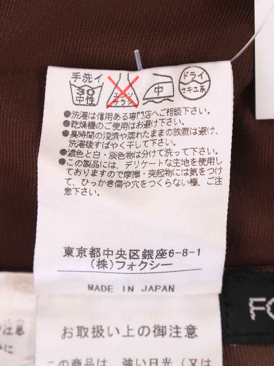 フォクシーニューヨーク スカート ストレッチグログラン