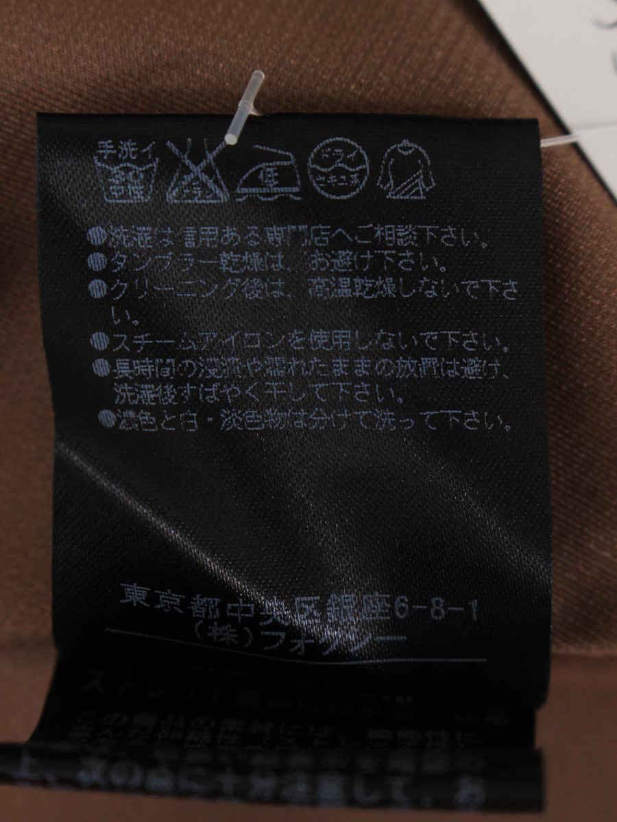 フォクシーニューヨーク スカート 34107 Skirt Out Pleat