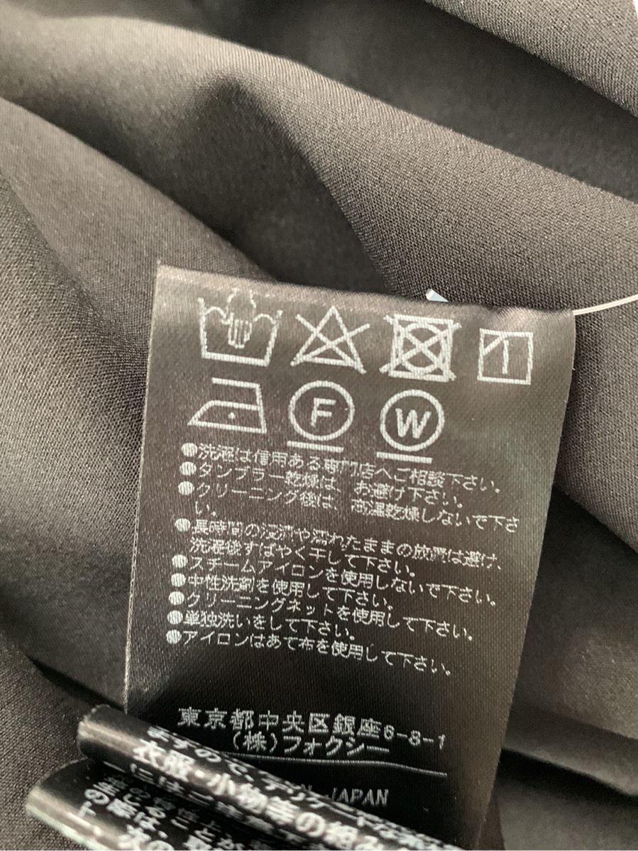 フォクシーニューヨーク スカート Jewel Pin Skirt