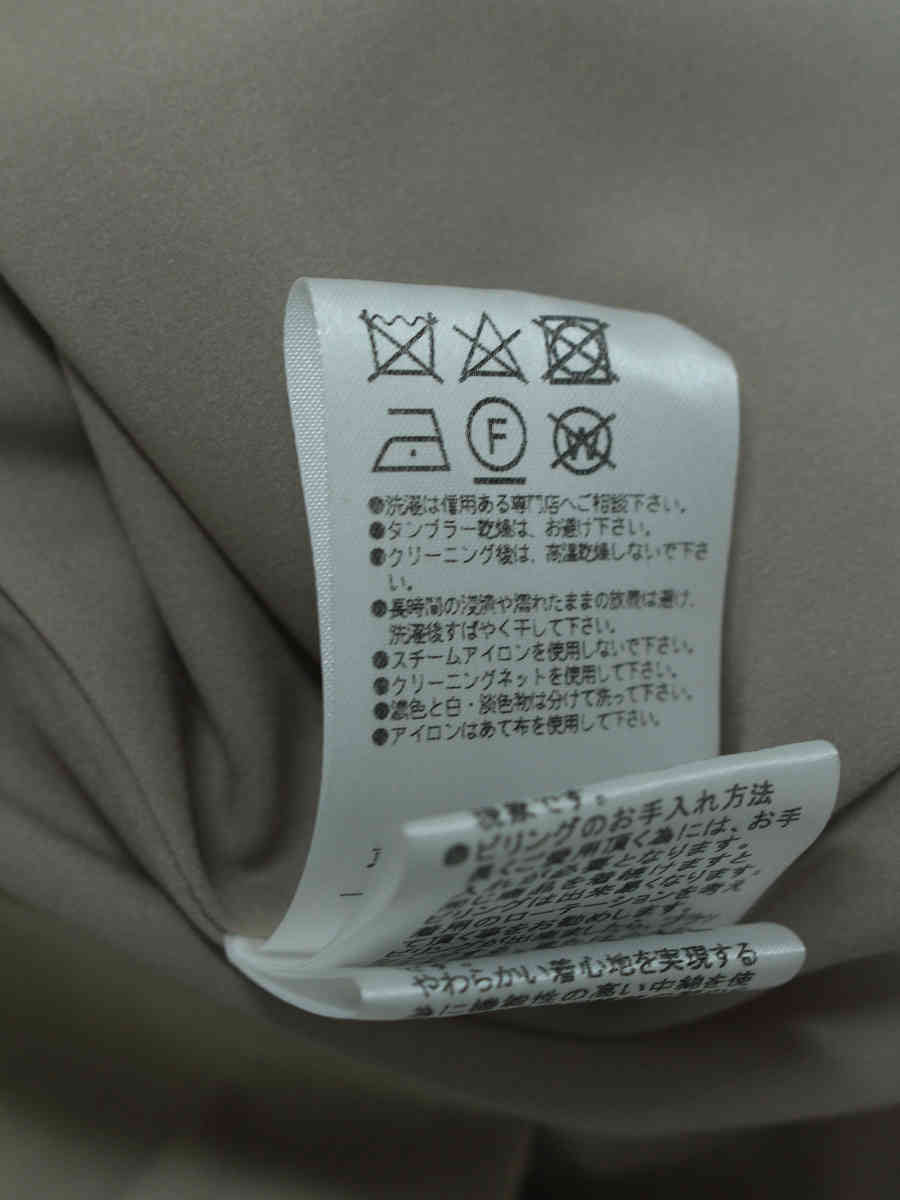 フォクシーニューヨーク collection スカート 39445 Skirt