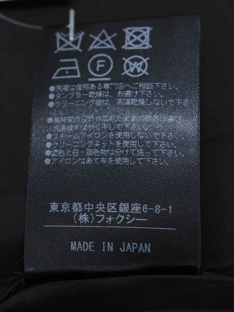 フォクシーニューヨーク collection スカート 40965 Skirt Peony 総柄