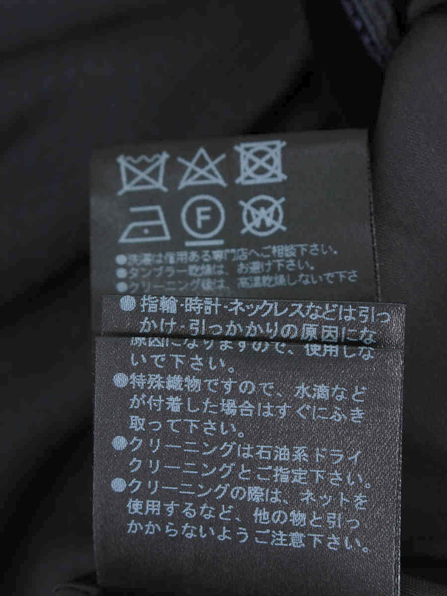 フォクシーブティック スカート ウエストベロア