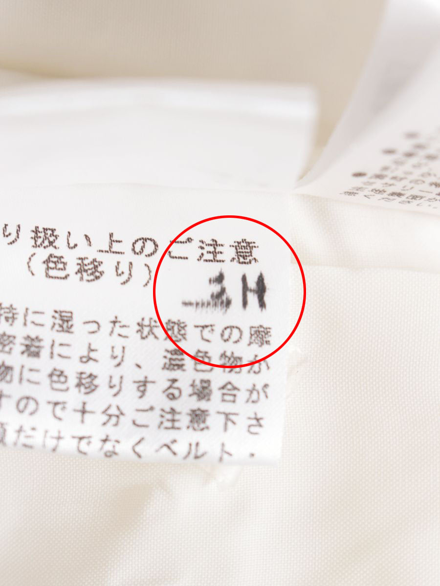 フォクシーブティック スカート フリンジパフ