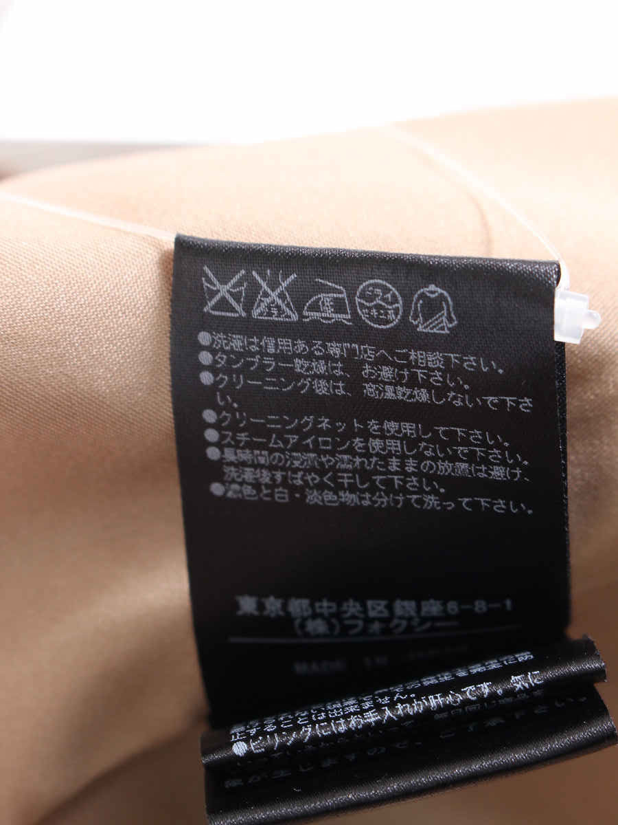 フォクシーブティック スカート ツイード フリンジ