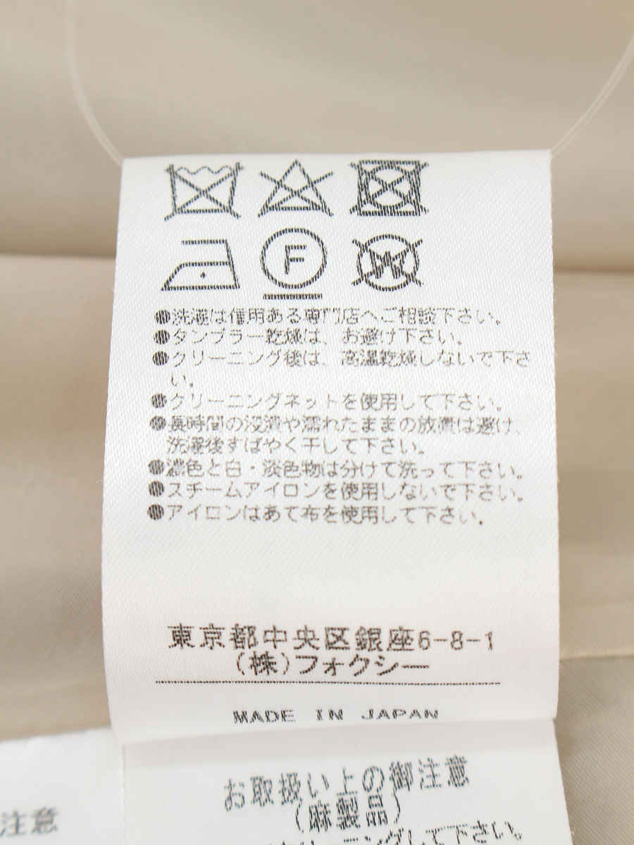 フォクシーブティック スカート 39479 Linen Cross