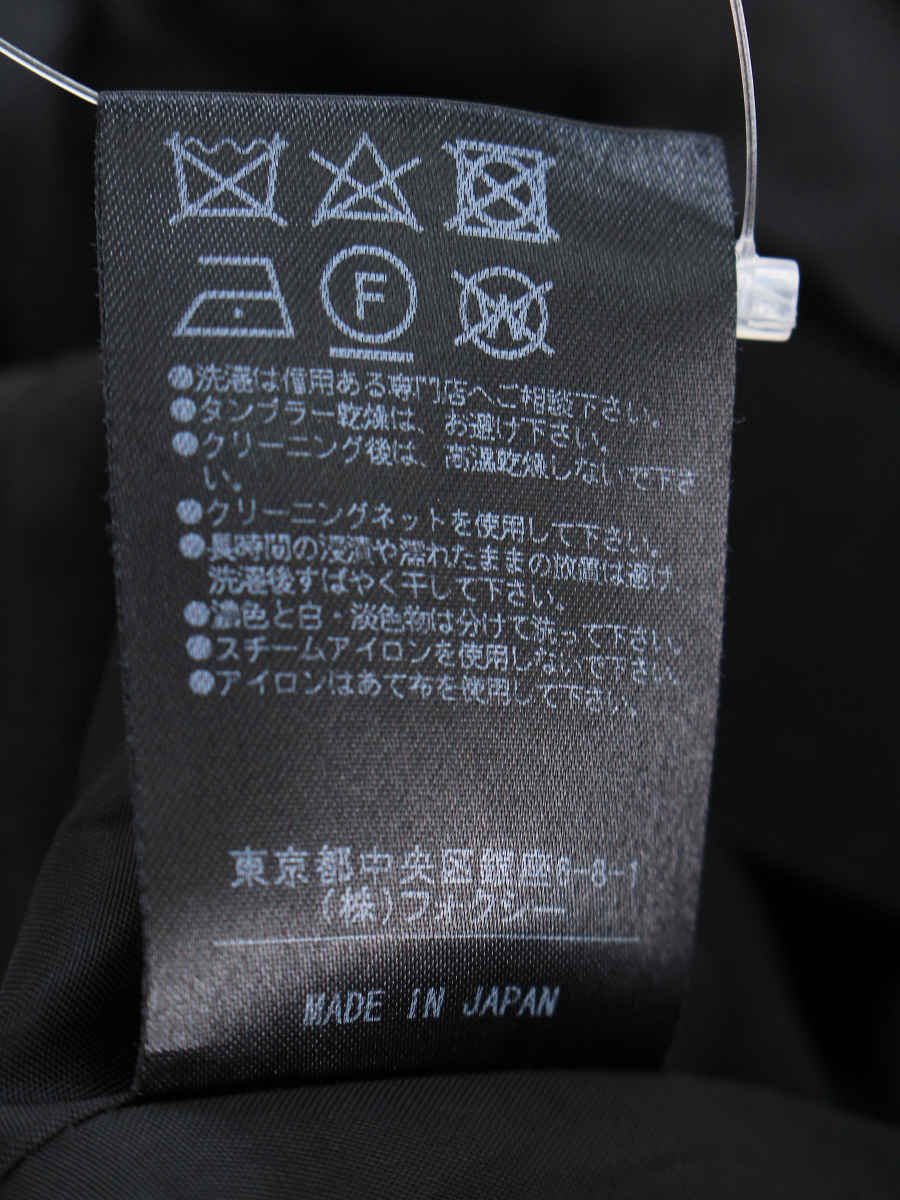 フォクシーブティック スカート 37055 Skirt